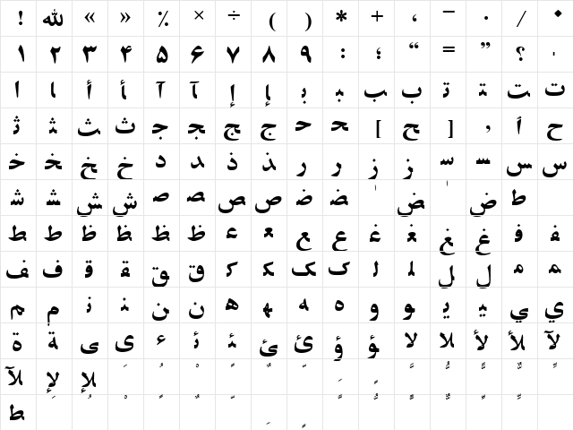 Khorshid-e Iran Regular  glyph index