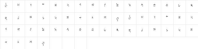 Alien Plain  glyph index