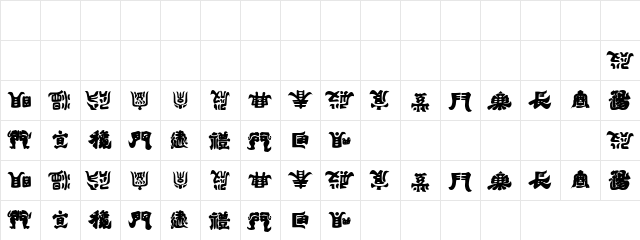 Kemuri Regular  glyph index