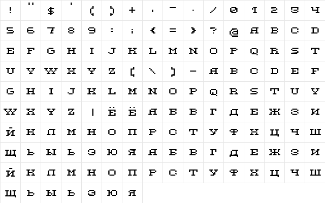 DS FlashSerif Regular  glyph index