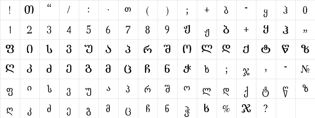 LiteraturuliCond-GGE Regular  glyph index