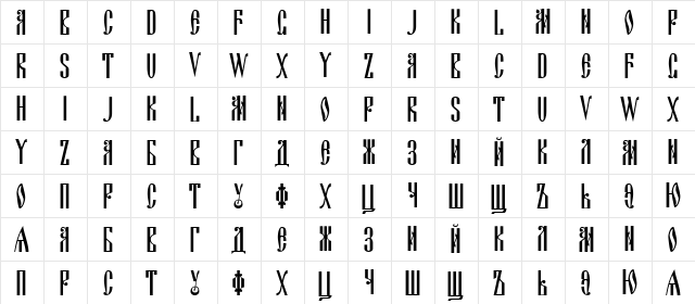 DSCyrillic Regular  glyph index