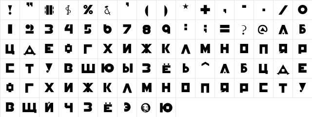 Constructivist Cyrillic  glyph index