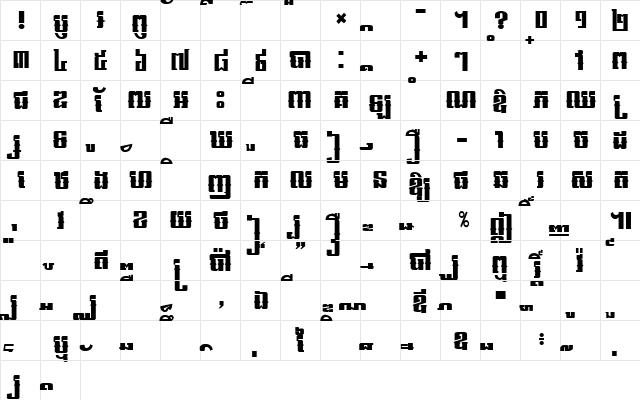 Chrung New Normal  glyph index