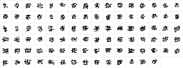 Runes of the Dragon Two Regular  glyph index