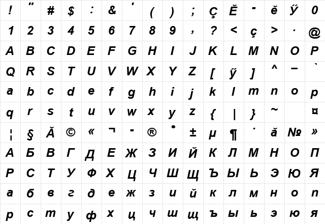 Arial Cyr Boldit Chuv Bold Italic  glyph index