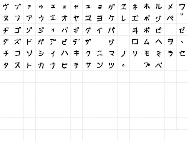Kemushi_Kata Regular  glyph index