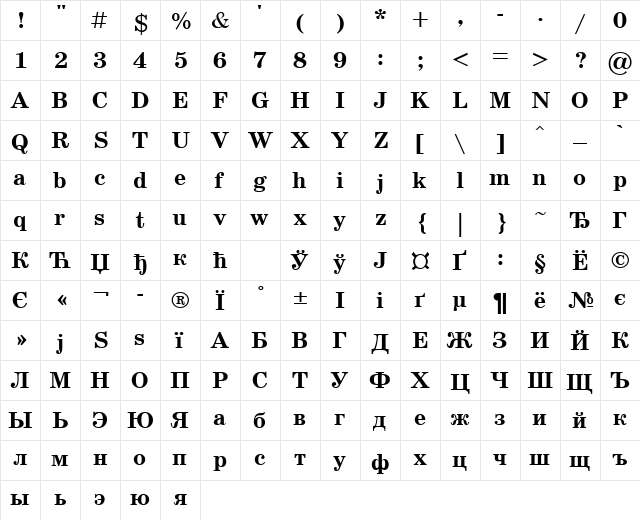 SchoolBookCTT Bold  glyph index