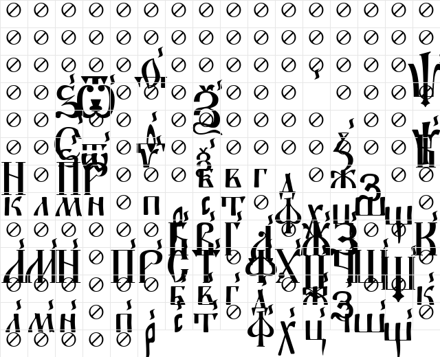 Irmologion Erok Normal  glyph index