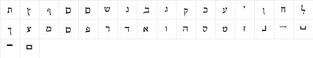 Pecan_ Sonc_ Hebrew Regular  glyph index