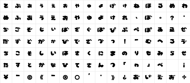 MinnanoUtaHR Regular  glyph index
