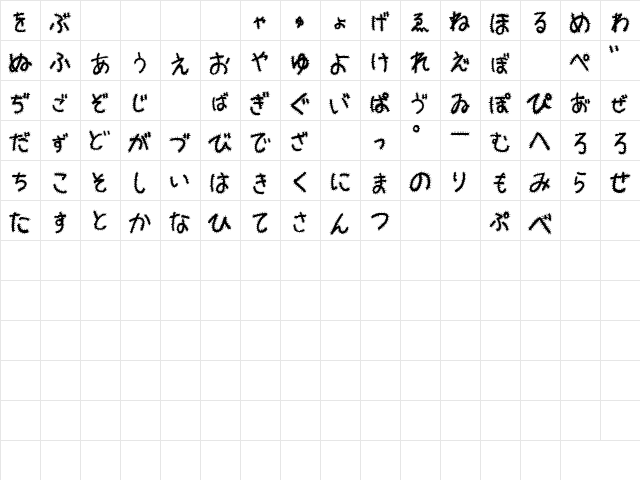 Kemushi_Hira Regular  glyph index