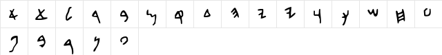 Beth David Beth David  glyph index