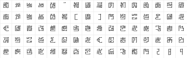 ZetueiMincho HIR  glyph index