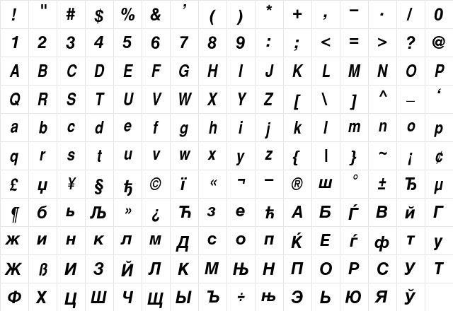 HelveticaCyrillicBoldItalic Regular  glyph index