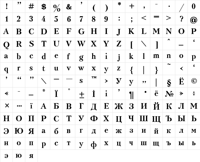 Kudrashov Bold  glyph index