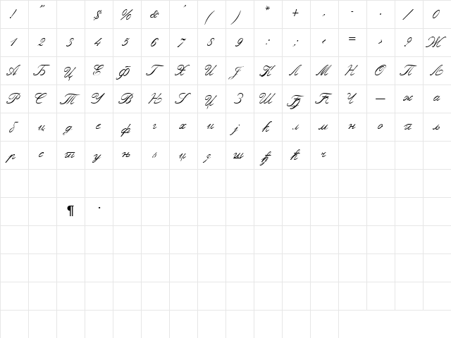 Caligraph Cirilica Regular  glyph index