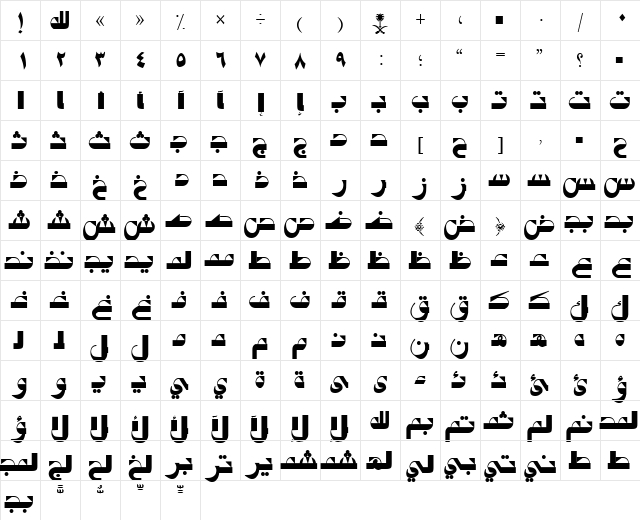 AYM Tabuk S_U normal. Normal  glyph index