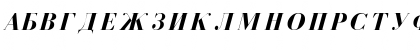 Download BodoniCyrillic BoldItalic Font Uppercase Preview