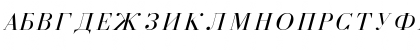 Download BodoniCyrillic RegularItalic Font Uppercase Preview