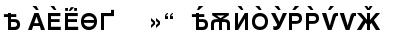 Download Helvetica Cyrillic A Bold Font