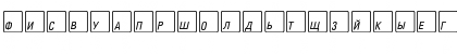 Download KeyFontRussian-Bold Regular Font Uppercase Preview
