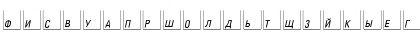 Download KeyFontRussian-Light Regular Font Uppercase Preview