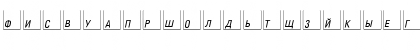 Download KeyFontRussian Regular Font Uppercase Preview