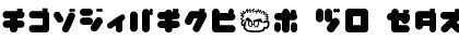 Download copike kana Regular Font Uppercase Preview