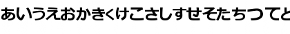 Download hiragana tfb Regular Font