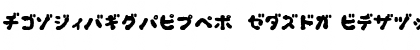 Download OkonomiKatakana Regular Font Uppercase Preview