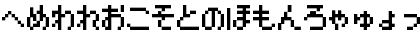 Download Pokemon GB Japan HR Regular Font Uppercase Preview