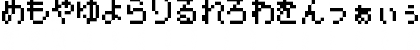 Download Pokemon Pinball GB Japan HR Regular Font Uppercase Preview