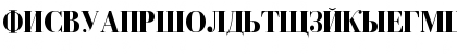 Download Cyrillic-Bold Regular Font Uppercase Preview