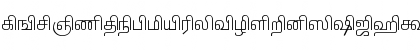 Download Amudham2000 Normal Font