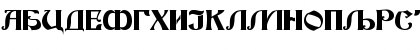 Download Beker Cirilica Bold Font Uppercase Preview