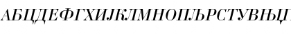 Download Bodoni Cirilica Italic Font Uppercase Preview
