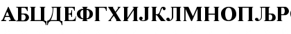 Download CirilicaTMBPN Regular Font Uppercase Preview