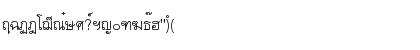 Download DCO Thai Regular Font Uppercase Preview