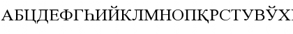 Download Liborsoft Cyrillic A Regular Font Uppercase Preview
