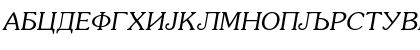 Download Southern Cirilica Italic Font
