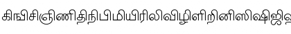Download TAM-Valluvar Normal Font Uppercase Preview
