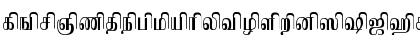 Download TAMKadambri Regular Font Uppercase Preview