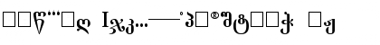 Download TbilisiText Regular Font Uppercase Preview
