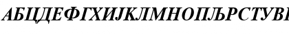 Download Times Roman Cirilica Bold Italic Font
