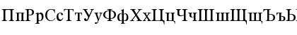 Download WPPR Cyrillic Normal Font Uppercase Preview