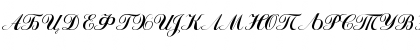 Download Odessa Script Regular Font