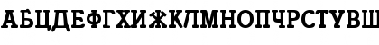 Download PravdaDisplaySSK Bold Font Uppercase Preview