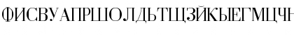 Download Cyrillic-Normal Regular Font Uppercase Preview
