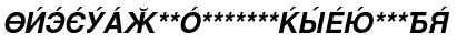 Download CyrillicSans BoldOblique Font Uppercase Preview